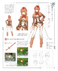 BUY NEW shining wind - 129384 Premium Anime Print Poster